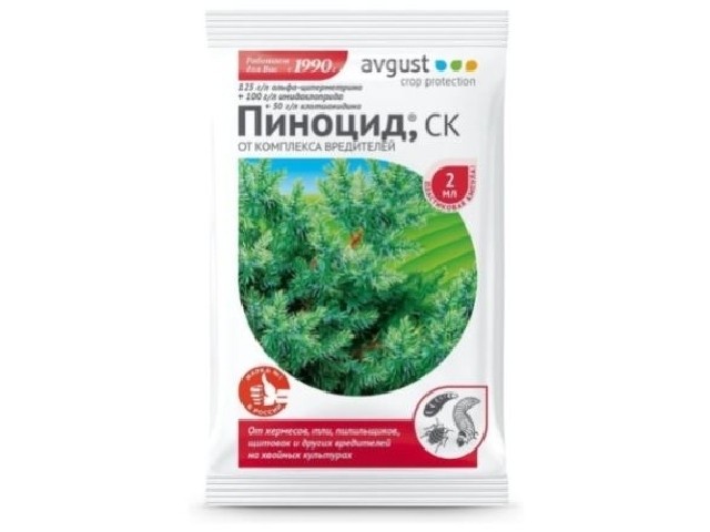 От комплекса вредителей на хвойных культурах ( ампула  10 мл. )  Август